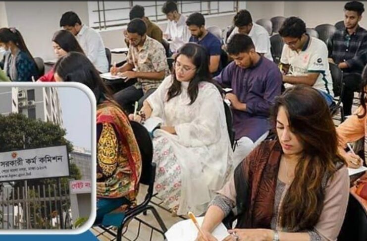 বিসিএসে আবেদন