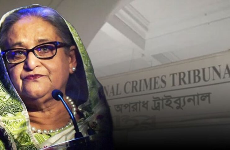 আন্তর্জাতিক ট্রাইব্যুনালে শেখ হাসিনার বিরুদ্ধে অভিযোগপত্র দাখিল রোববার