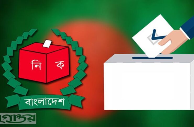 এপ্রিলে জাতীয় নির্বাচন