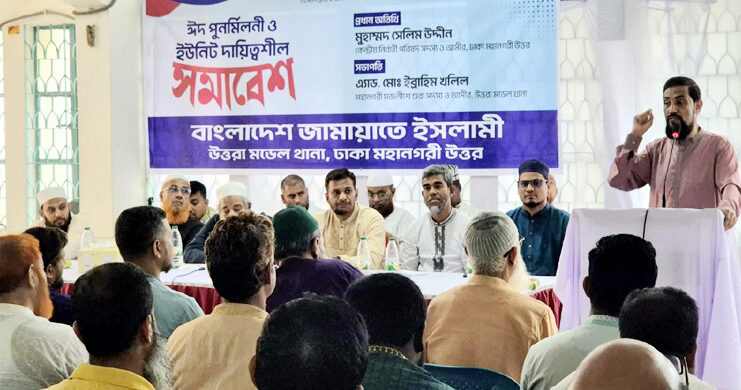 দারিদ্র্যমুক্ত দেশ গড়তে ত্যাগের মনোভাব জরুরি