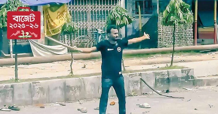 জুলাই গণঅভ্যুত্থান বাজেট বরাদ্দ