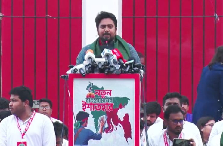 নাহিদ ইসলাম।