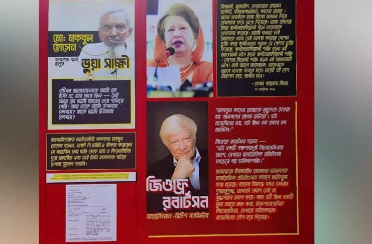 খালেদা জিয়ার উক্তি