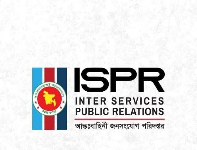 জ্যেষ্ঠ সেনা কর্মকর্তা