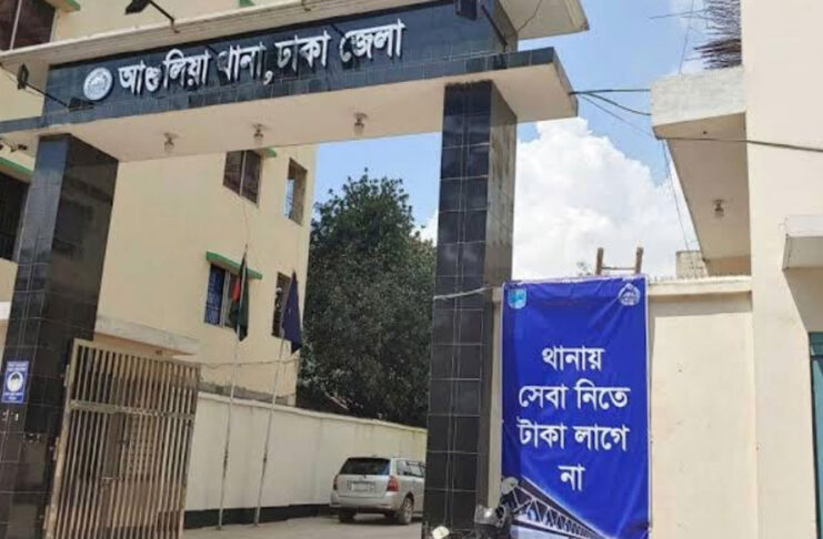 পুলিশ
