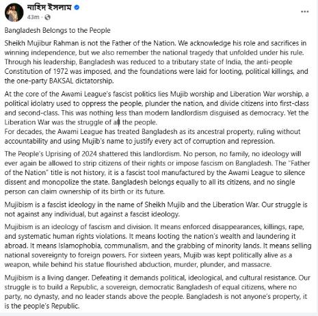 নাহিদ লেখেন