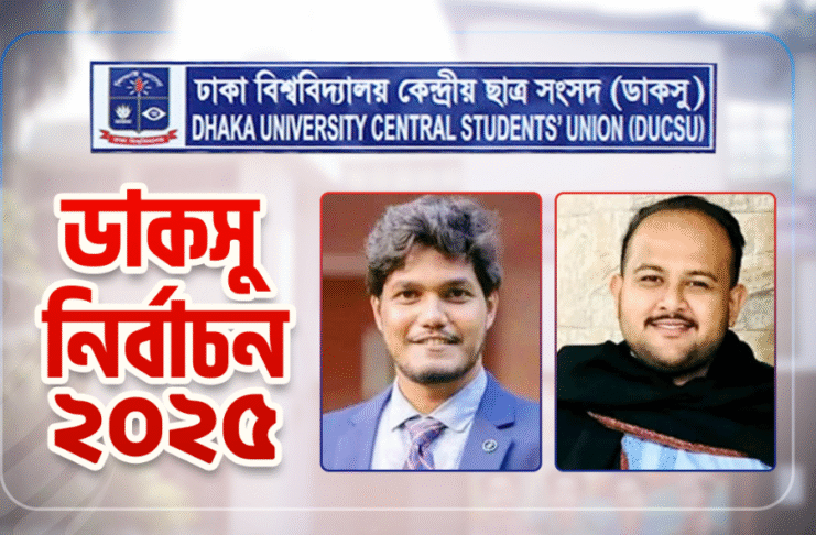 ডাকসুতে ছাত্রদলের প্যানেল ঘোষণা