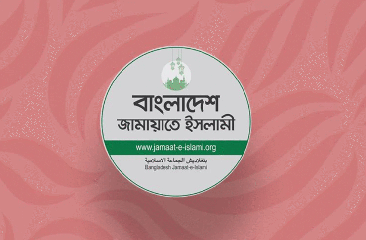 বাংলাদেশ জামায়াতে ইসলামী