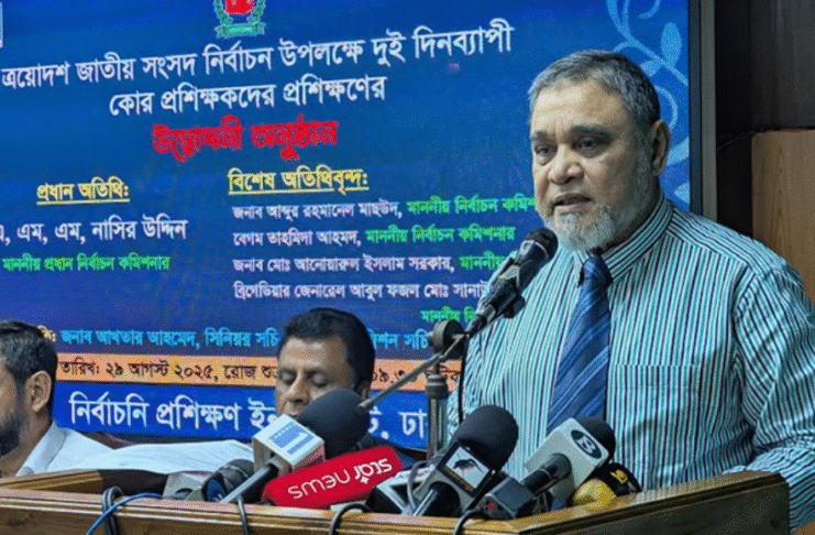 সিইসি