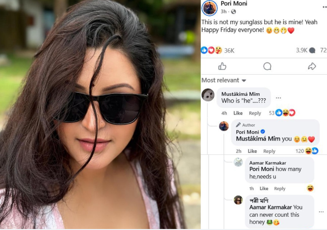 পরীমণি