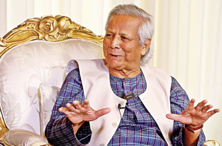 অধ্যাপক ইউনূস