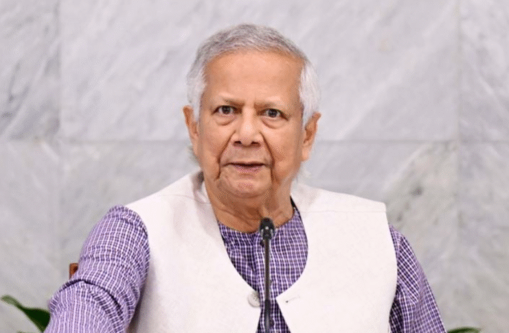 অধ্যাপক ইউনূস