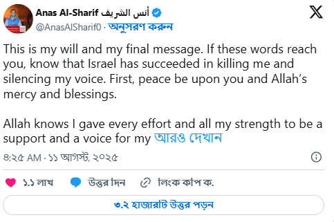 সামাজিক যোগাযোগমাধ্যম