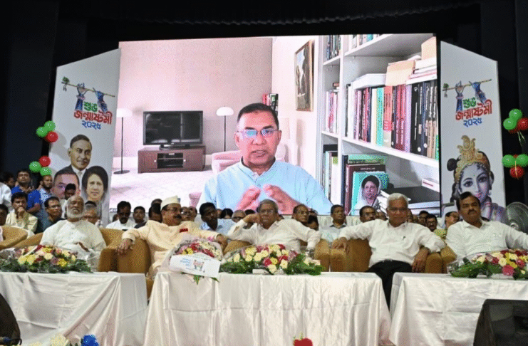 তারেক রহমান