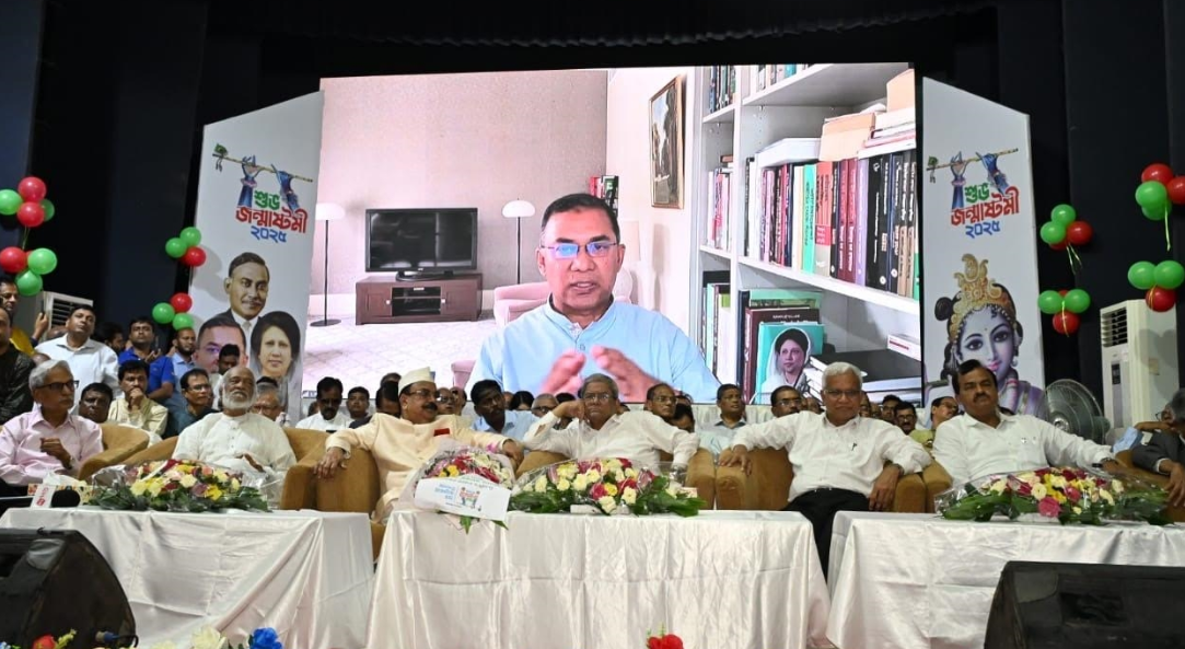 তারেক রহমান
