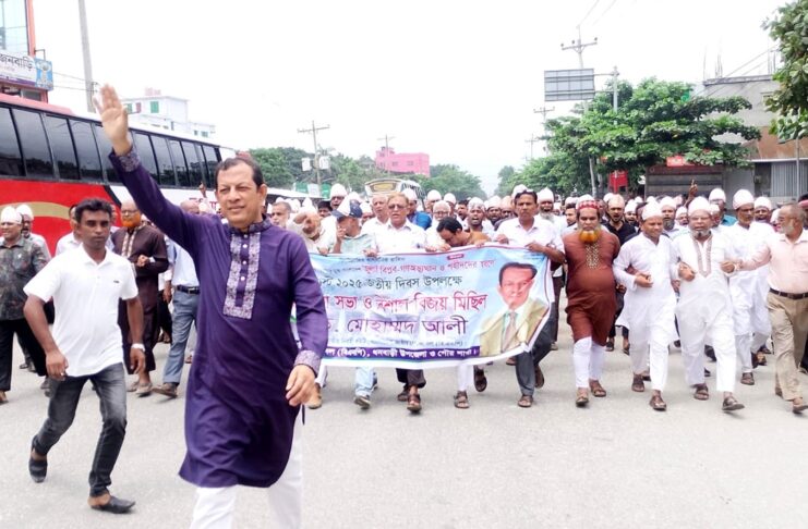 অ্যাডভোকেট