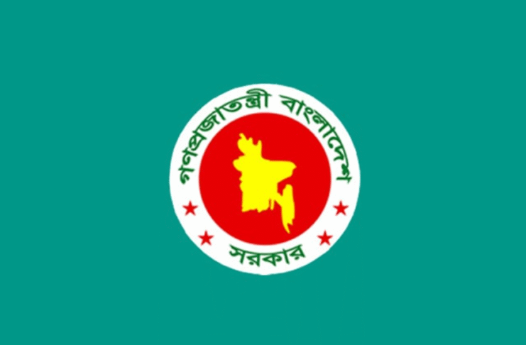 জুলাই ঘোষণাপত্র