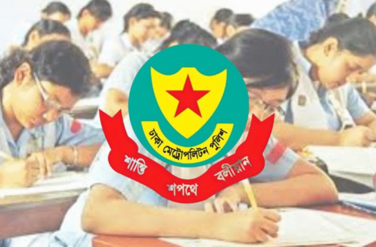 ডিএমপির