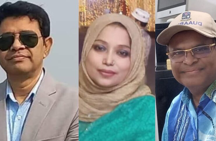 ন্যাশনালিস্ট বিসিএস জেনারেল এডুকেশন অ্যাসোসিয়েশন