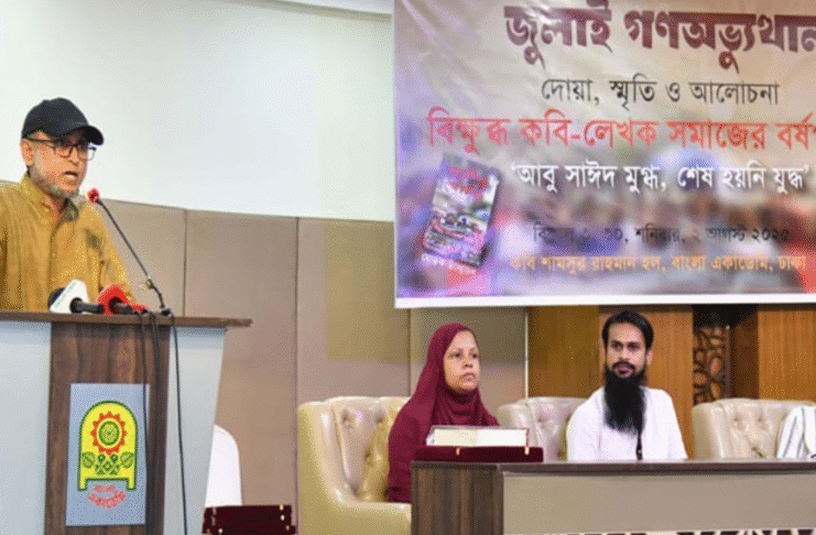 সংস্কৃতি উপদেষ্টা