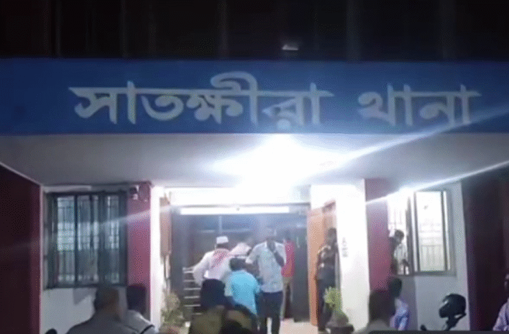 সাতক্ষীরা