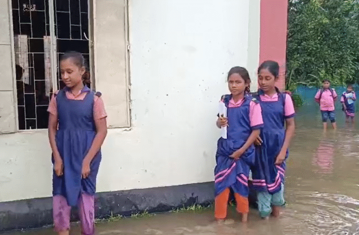 বিদ্যালয়