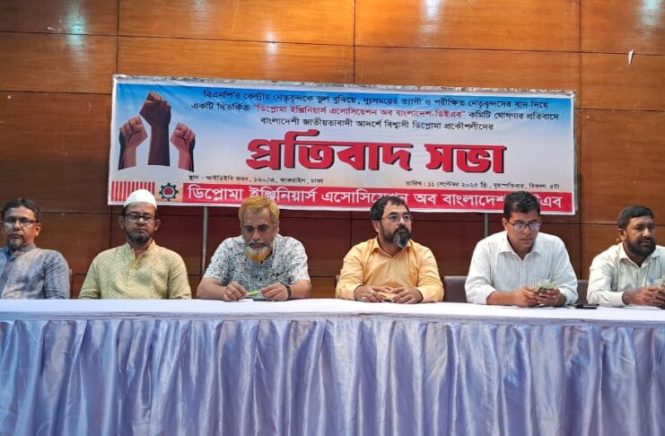 ডিইএব
