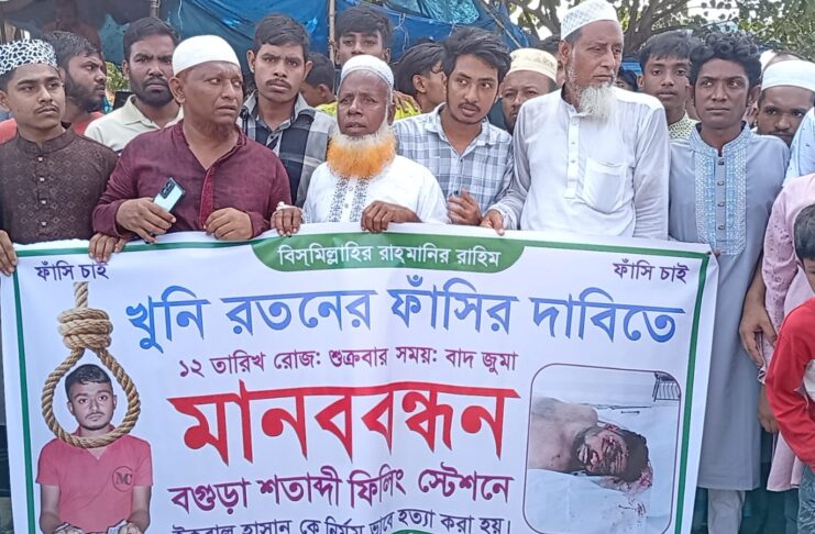 মানববন্ধন