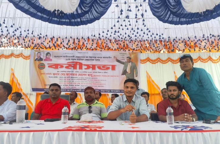 সভা
