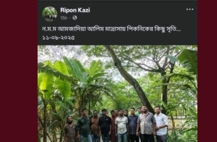 বিএনপি নেতাকর্মীরা