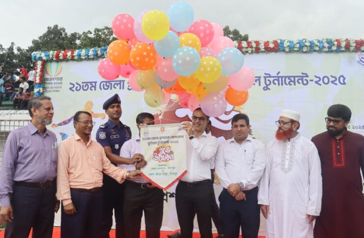 গোল্ডকাপ ফুটবল টুর্নামেন্ট