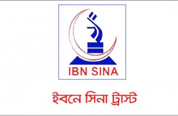 ইবনে সিনা