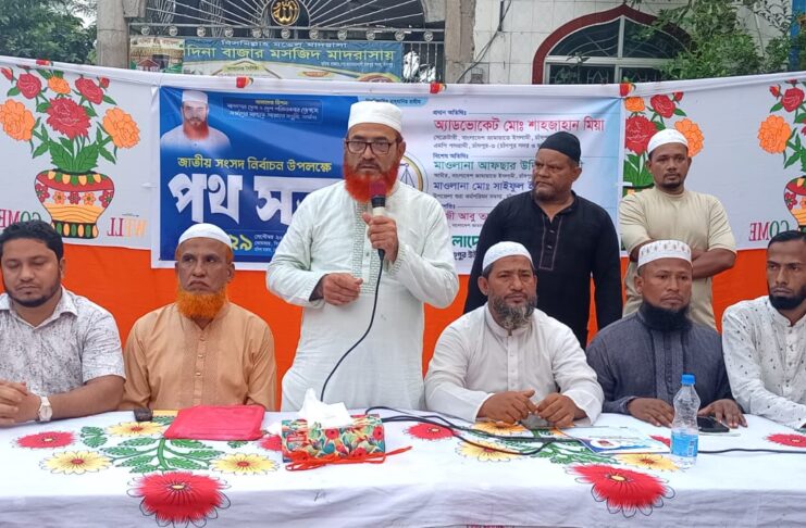 অ্যাডভোকেট শাহজাহান মিয়া