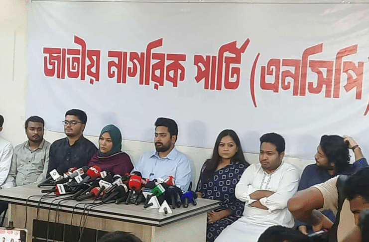 এনসিপি