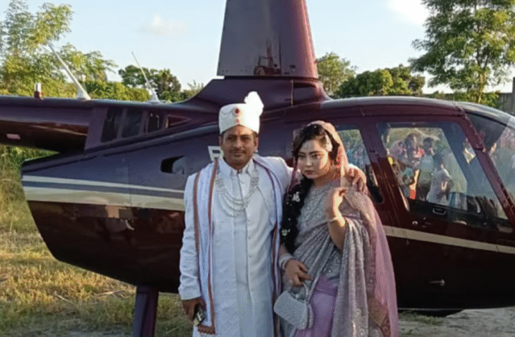 নতুন বউ