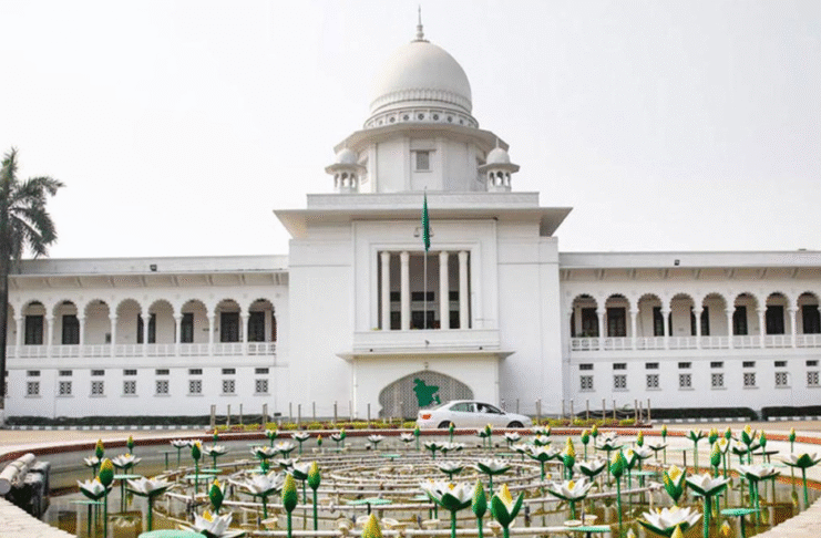 সুপ্রিম কোর্ট