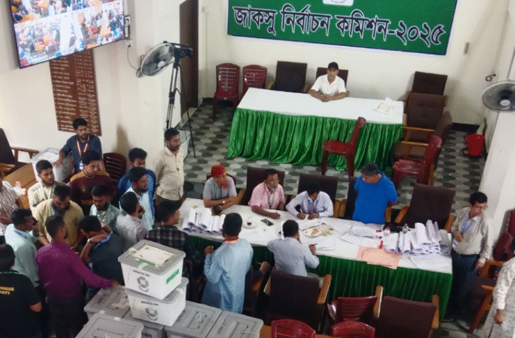 জাকসু নির্বাচন