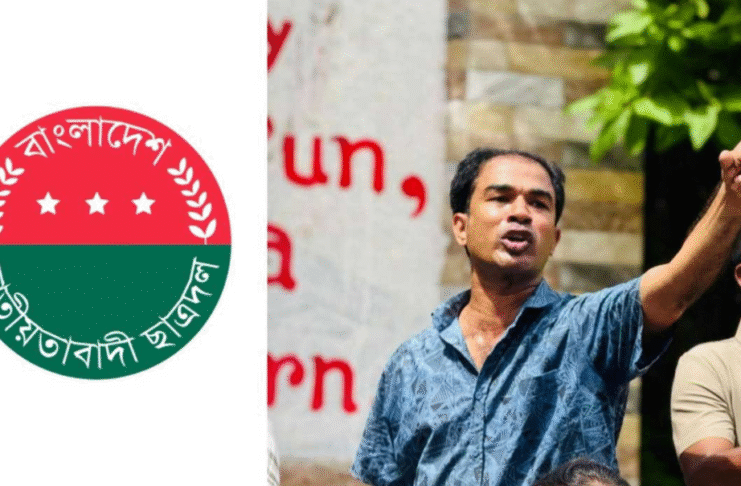 চাকসু নির্বাচন
