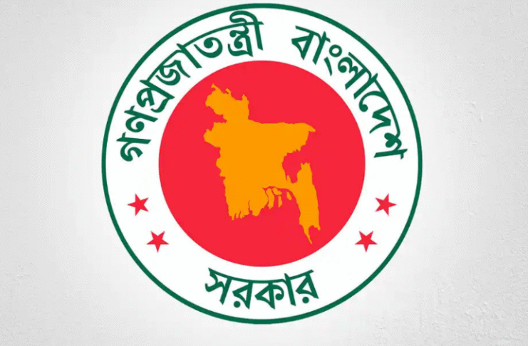 সরকার