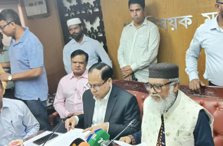 উপদেষ্টা
