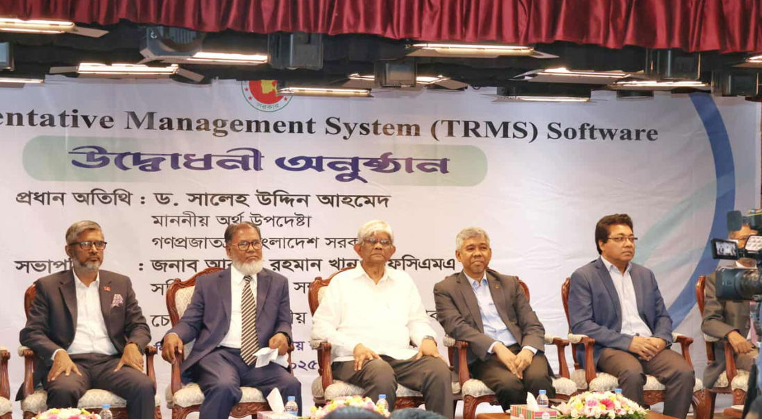 অর্থ উপদেষ্টা