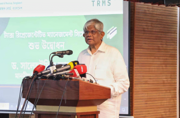 অর্থ উপদেষ্টা