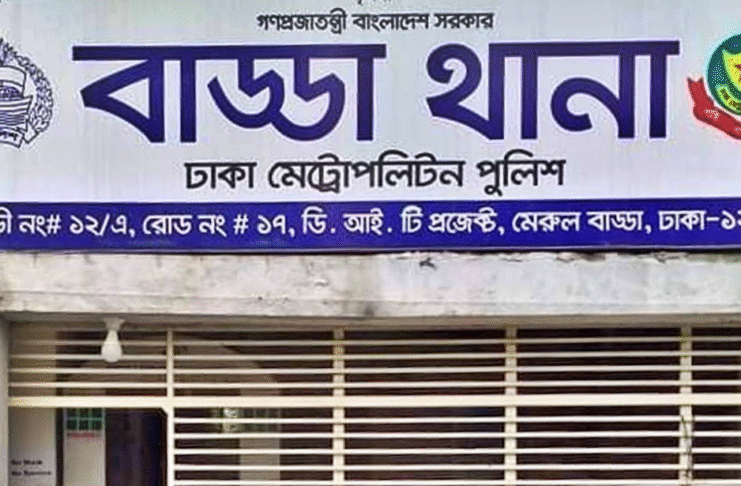 বাড্ডা