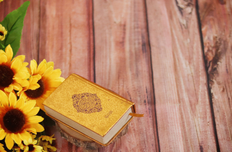 কোরআন