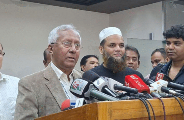ইইউ