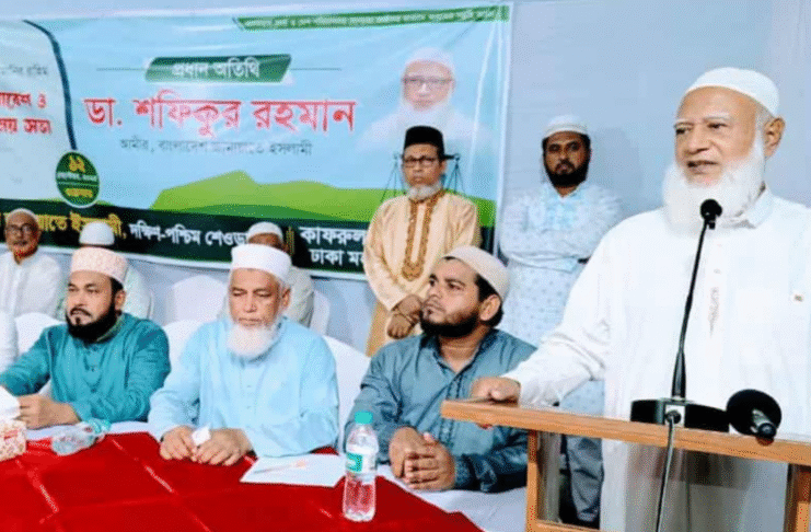 ডা. শফিকুর রহমান