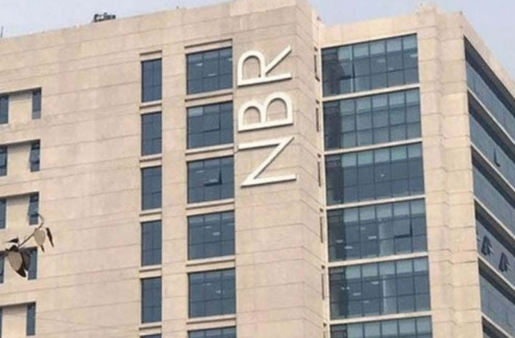 এনবিআর