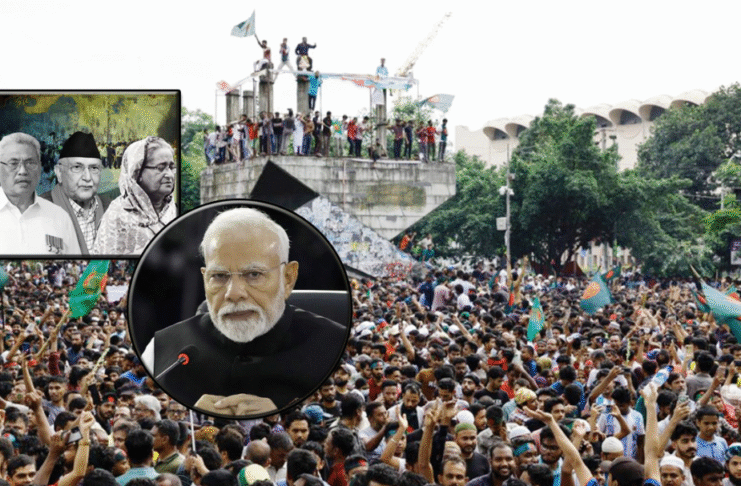 ভারত