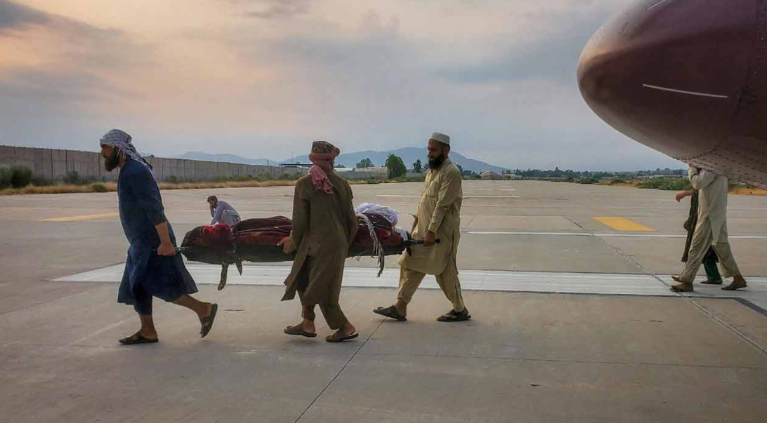 আফগানিস্তান