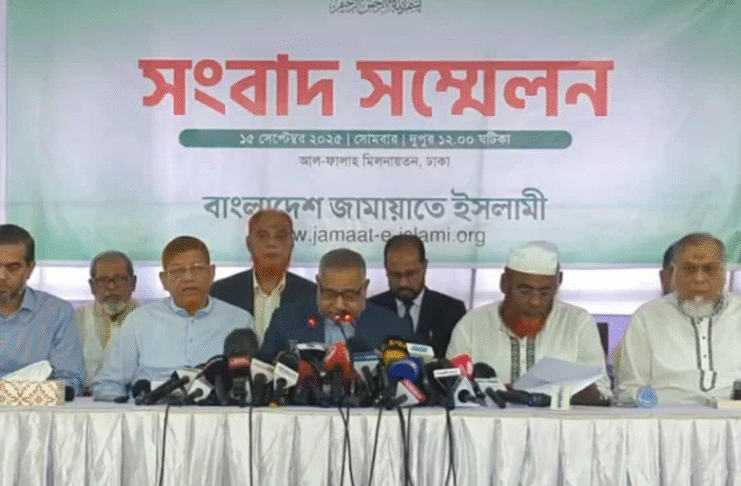 জামায়াত